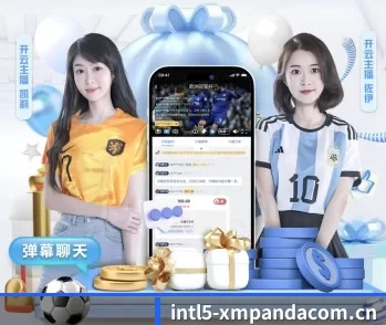 熊猫体育直播在线观看的故事 - 体育资讯内容服务